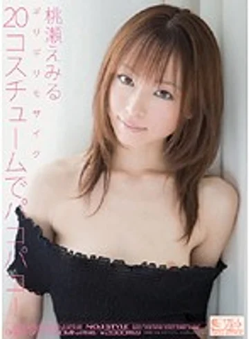 ONED-970 jav