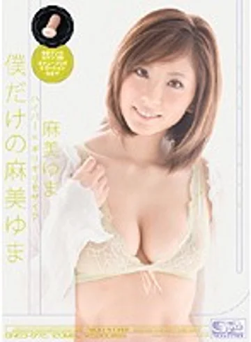 ONED-972 jav
