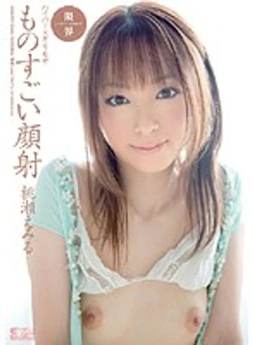 ONED-990 jav