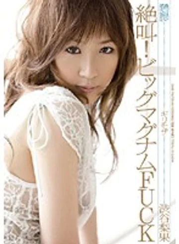 ONED-996 jav