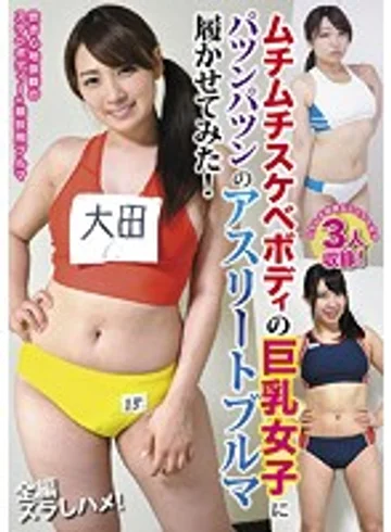 ONIN-026 jav