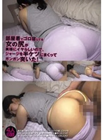 ONIN-027 jav