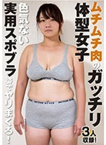 ONIN-043 jav