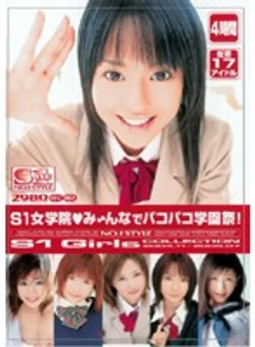 ONSD-004 jav
