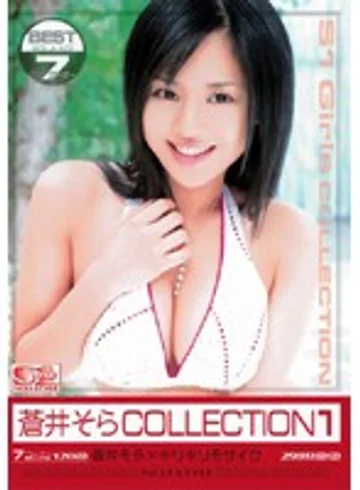 ONSD-024 jav