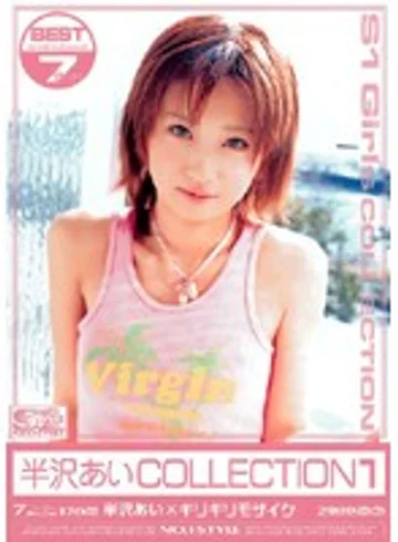 ONSD-041 jav