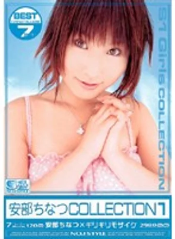 ONSD-047 jav