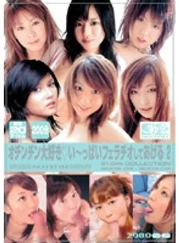 ONSD-049 jav