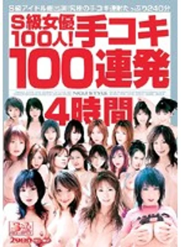 ONSD-077 jav