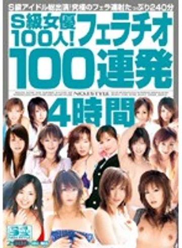 ONSD-093 jav