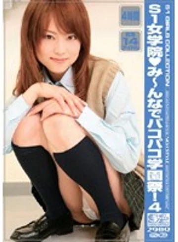 ONSD-104 jav