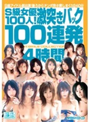 ONSD-110 jav