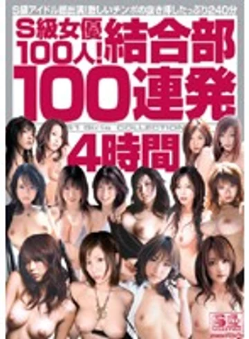 ONSD-135 jav