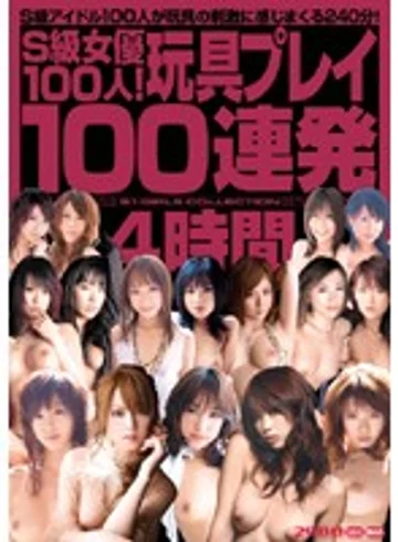 ONSD-153 jav