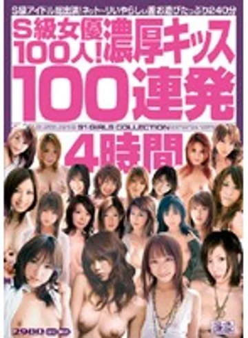 ONSD-169 jav