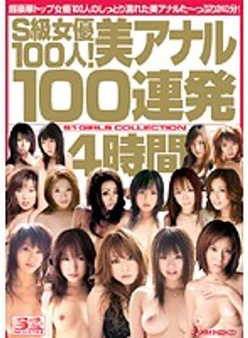 ONSD-186 jav