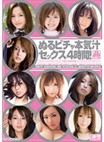 ONSD-249 jav