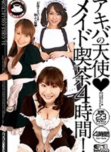 ONSD-267 jav