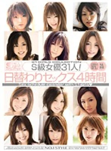 ONSD-282 jav