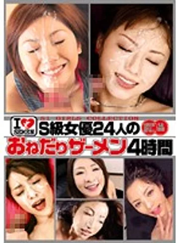 ONSD-304 jav