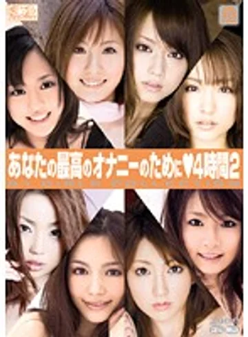 ONSD-314 jav