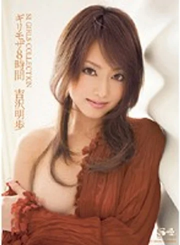 ONSD-330 jav