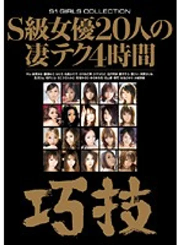 ONSD-334 jav