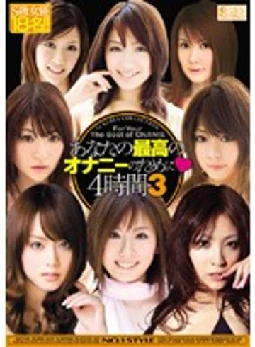 ONSD-372 jav