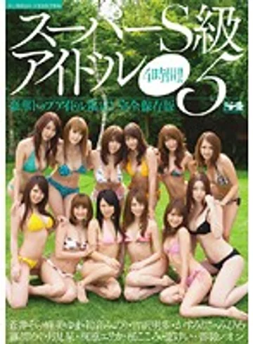 ONSD-374 jav