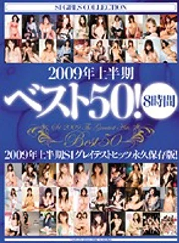 ONSD-378 jav