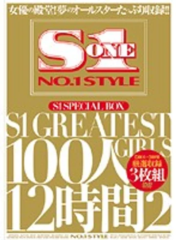 ONSD-393 jav