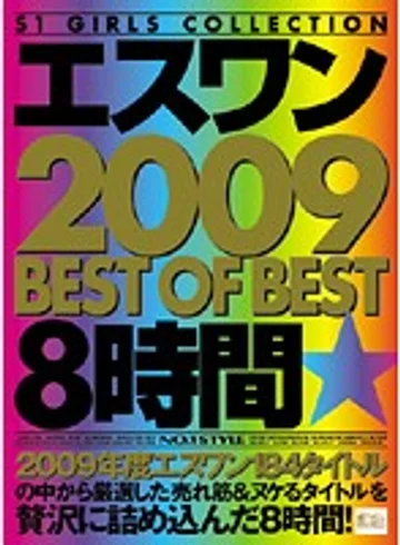 ONSD-396 jav