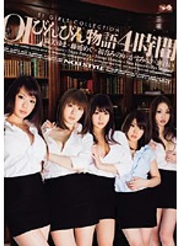 ONSD-400 jav