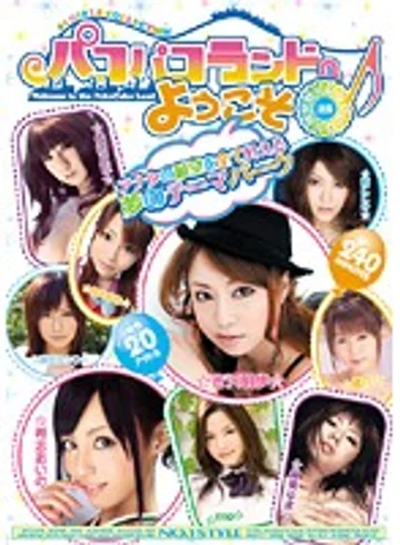 ONSD-424 jav