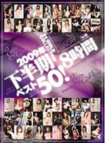 ONSD-429 jav