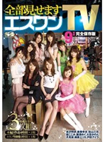 ONSD-453 jav