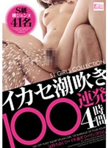ONSD-459 jav
