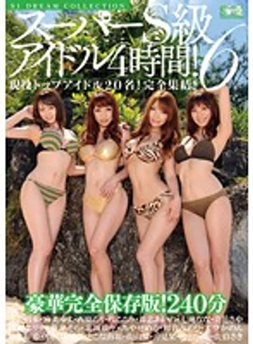 ONSD-471 jav
