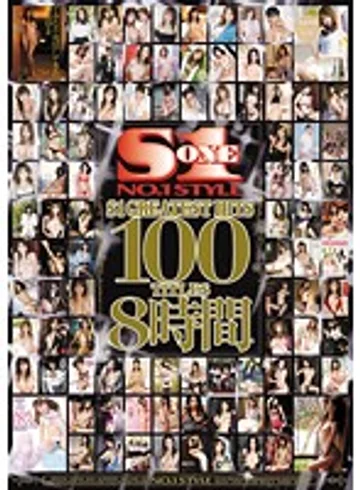 ONSD-476 jav