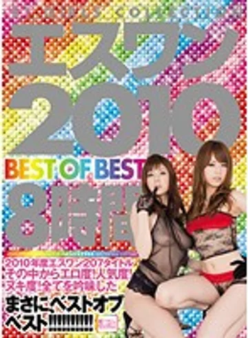 ONSD-484 jav