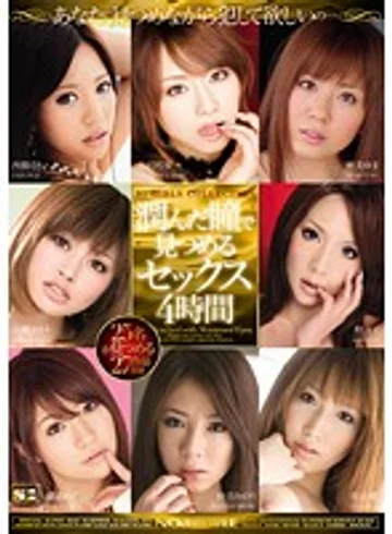 ONSD-506 jav