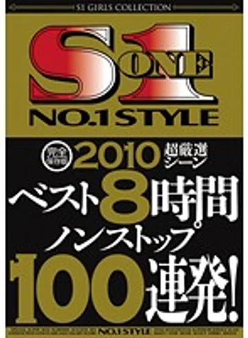 ONSD-520 jav