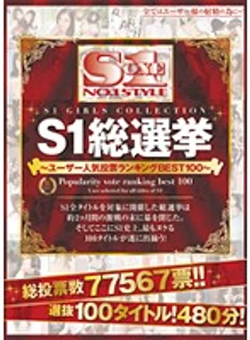 ONSD-527 jav