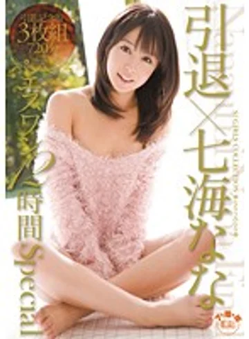 ONSD-575 jav