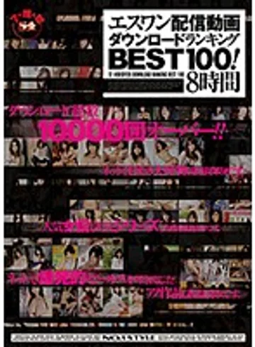 ONSD-582 jav