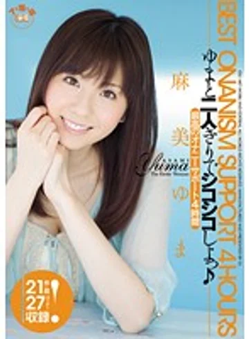 ONSD-596 jav