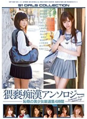 ONSD-655 jav