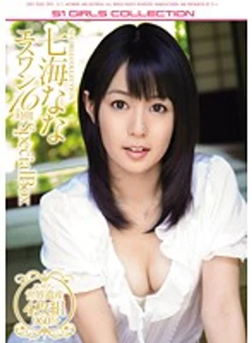 ONSD-667 jav