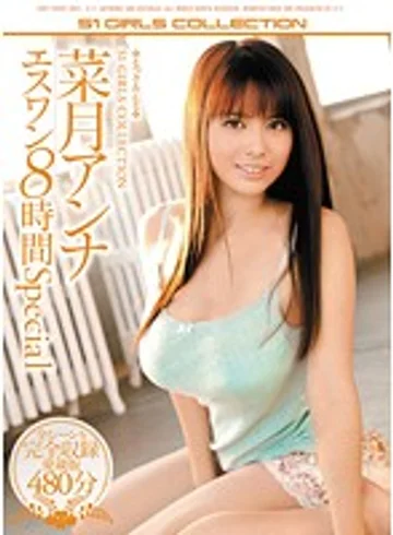 ONSD-670 jav