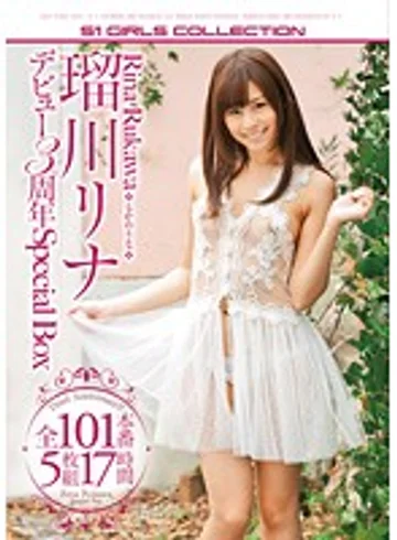ONSD-709 jav